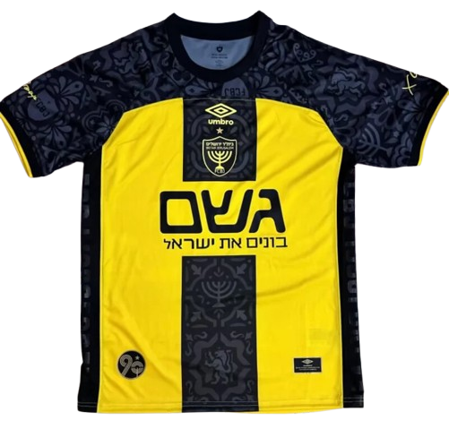 ביתר ירושלים בית ענות 2025/2026